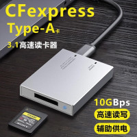 CFexpress讀卡器TypeA卡cfe內存卡B型適用索尼相機儲存卡電腦三合
