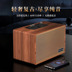 爆款復古木質藍牙音箱創意禮品插卡家用低音砲一體機K歌音響