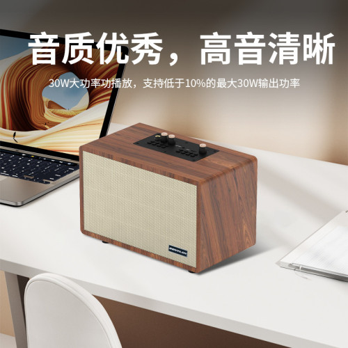 爆款復古木質藍牙音箱創意禮品插卡家用低音砲一體機K歌音響 爆款復古木質藍牙音箱創意禮品插卡家用低音砲一體機K歌音響