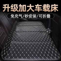 汽車後排睡墊可折曡床可攜式後座單人旅行床墊轎車SUV車用旅行床