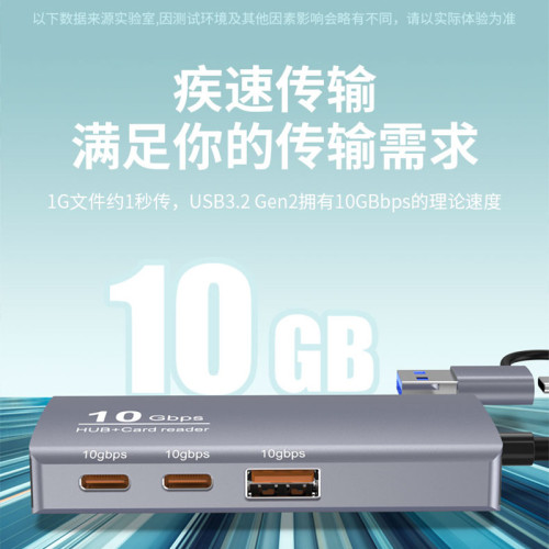 10Gbps拓展隖Typec擴展USB分線器集線器HUB多接口手機OTG平板電腦 10Gbps拓展隖Typec擴展USB分線器集線器HUB多接口手機OTG平板電腦