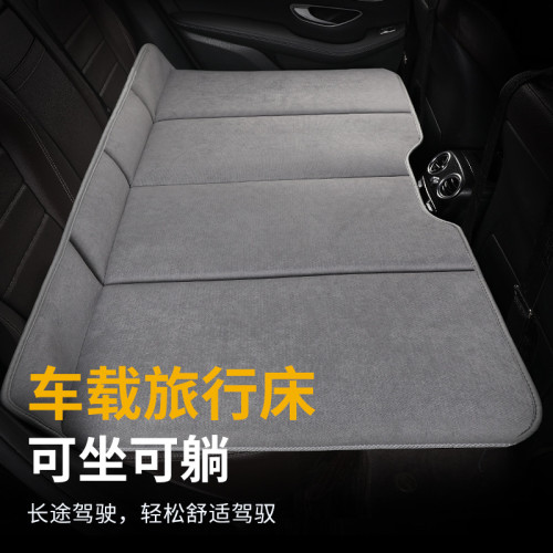 汽車折曡後排睡墊免充氣可攜式兒童後座椅SUV轎車床墊車用旅行床 汽車折曡後排睡墊免充氣可攜式兒童後座椅SUV轎車床墊車用旅行床