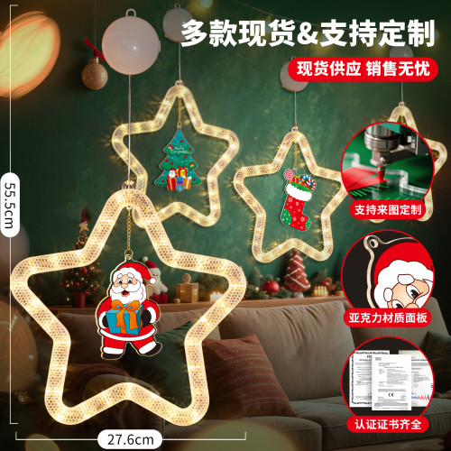 發光雪人聖誕樹五角星跑馬燈聖誕節氛圍場地布置裝飾道具用品 發光雪人聖誕樹五角星跑馬燈聖誕節氛圍場地布置裝飾道具用品