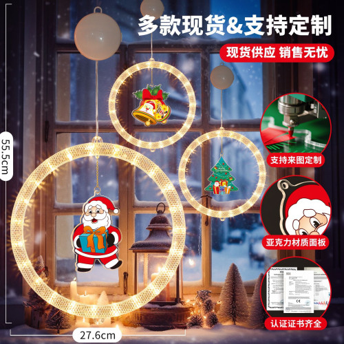 發光merry christmas跑馬led彩燈聖誕節氛圍布置裝飾掛飾道具用品