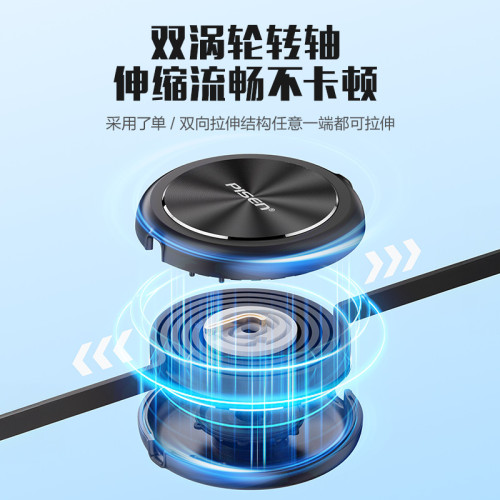 品勝數據線三合一伸縮充電線一拖三快充適用蘋果華爲安卓Type3.5A 品勝數據線三合一伸縮充電線一拖三快充適用蘋果華爲安卓Type3.5A