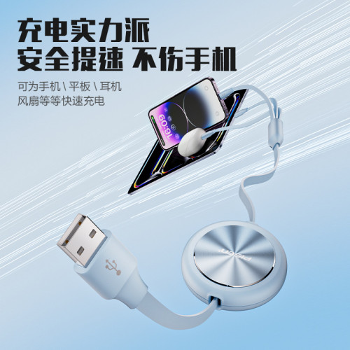 品勝數據線三合一伸縮充電線一拖三快充適用蘋果華爲安卓Type3.5A 品勝數據線三合一伸縮充電線一拖三快充適用蘋果華爲安卓Type3.5A
