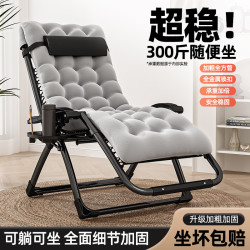躺椅折曡辦公室結實耐用午休午睡床陽台懶人可坐可躺兩用睡靠背椅