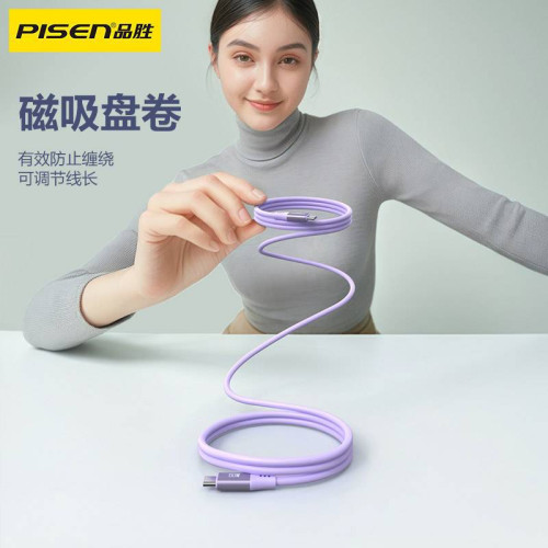 品勝磁吸矽膠數據線適用於蘋果15iphone16充電線雙type快充14pro