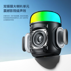 戶外可攜式藍牙無線音箱迷你炫彩燈光氛圍燈低音砲