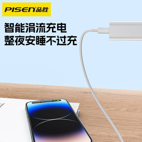 品勝充電器30W適用15蘋果16ProMax安卓Type-C數據線PD快充充電線 品勝充電器30W適用15蘋果16ProMax安卓Type-C數據線PD快充充電線