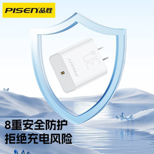 品勝充電器30W適用15蘋果16ProMax安卓Type-C數據線PD快充充電線 品勝充電器30W適用15蘋果16ProMax安卓Type-C數據線PD快充充電線