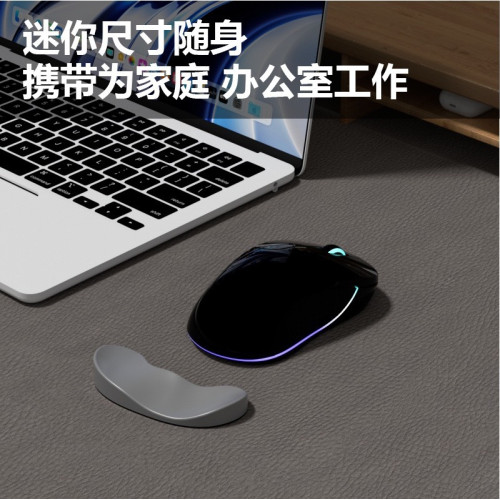 人體工學適用蘋果滑鼠墊手腕墊護腕托矽膠遊戯防滑預防滑鼠手