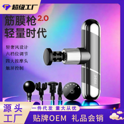 迷你筋膜槍可攜式電動觸控家用健身肌肉按摩器新款按摩槍禮品