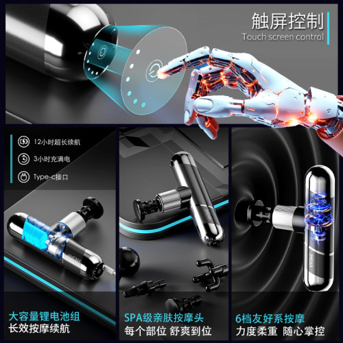 迷你筋膜槍可攜式電動觸控家用健身肌肉按摩器新款按摩槍禮品 迷你筋膜槍可攜式電動觸控家用健身肌肉按摩器新款按摩槍禮品