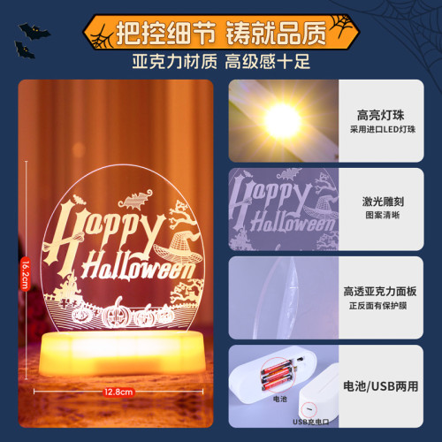 發光happy halloween南瓜led彩燈擺件萬聖節氛圍裝飾布置小夜燈 發光happy halloween南瓜led彩燈擺件萬聖節氛圍裝飾布置小夜燈