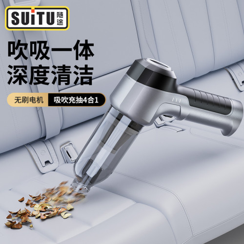 車用吸塵器超強大吸力車用無刷汽車手持無線車內迷你便捷式大功率 車用吸塵器超強大吸力車用無刷汽車手持無線車內迷你便捷式大功率