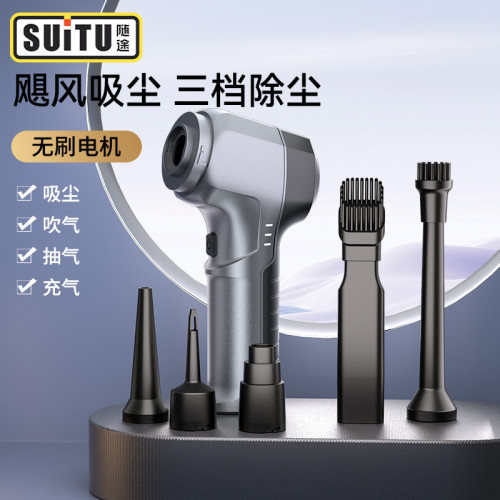 車用吸塵器超強大吸力車用無刷汽車手持無線車內迷你便捷式大功率 車用吸塵器超強大吸力車用無刷汽車手持無線車內迷你便捷式大功率