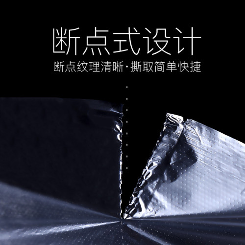 保鮮袋家用PE食品級耐高溫加厚點斷式冰箱冷凍專用密封食用分裝袋 保鮮袋家用PE食品級耐高溫加厚點斷式冰箱冷凍專用密封食用分裝袋