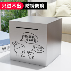 大容量儲蓄罐存錢罐網紅款衹進不出2025新款兒童成人超大號存錢罐