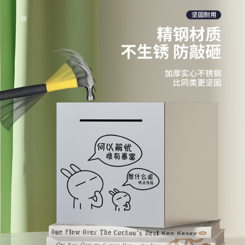 大容量儲蓄罐存錢罐網紅款衹進不出2025新款兒童成人超大號存錢罐 大容量儲蓄罐存錢罐網紅款衹進不出2025新款兒童成人超大號存錢罐