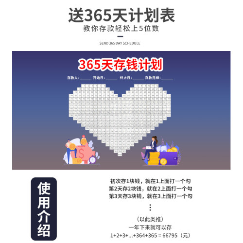 大容量儲蓄罐存錢罐網紅款衹進不出2025新款兒童成人超大號存錢罐 大容量儲蓄罐存錢罐網紅款衹進不出2025新款兒童成人超大號存錢罐