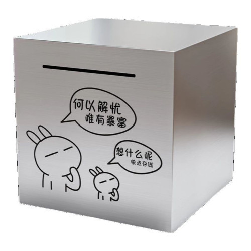 大容量儲蓄罐存錢罐網紅款衹進不出2025新款兒童成人超大號存錢罐 大容量儲蓄罐存錢罐網紅款衹進不出2025新款兒童成人超大號存錢罐