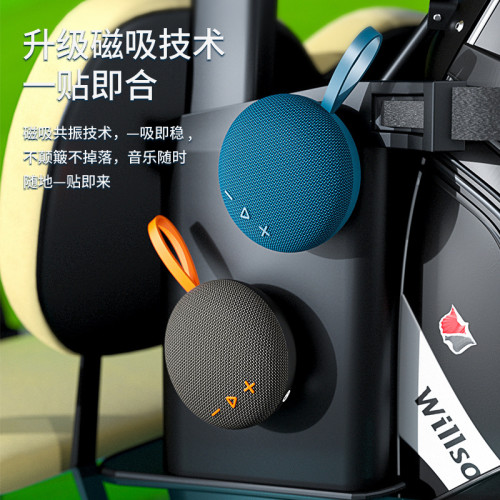 磁吸藍牙音箱可攜式布藝防水迷你小音響戶外2025新款無線 磁吸藍牙音箱可攜式布藝防水迷你小音響戶外2025新款無線