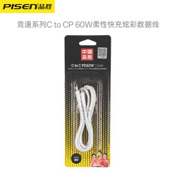 品勝雙頭typec充電線適用蘋果iphone15手機16快充60w充電器平板線