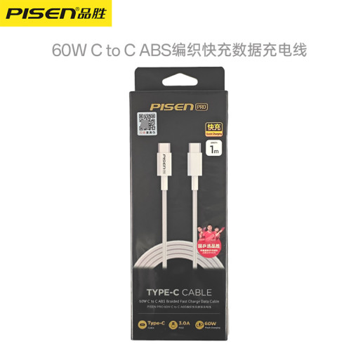 品勝雙頭typec充電線適用蘋果iphone15手機16快充60w充電器平板線 品勝雙頭typec充電線適用蘋果iphone15手機16快充60w充電器平板線