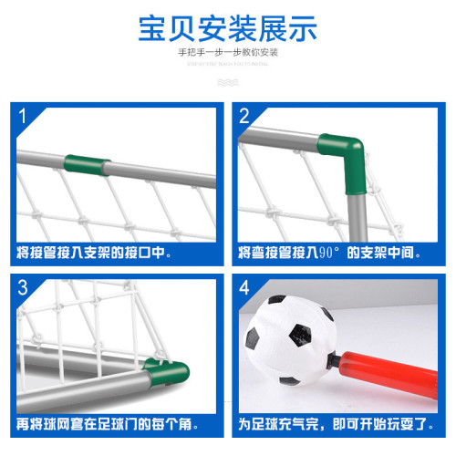 兒童足球門可攜式室內外體育塑膠玩具可拆卸組裝兒童路障訓練足球網 兒童足球門可攜式室內外體育塑膠玩具可拆卸組裝兒童路障訓練足球網