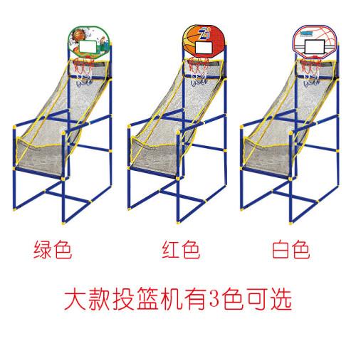 兒童投籃機可攜式可拆卸籃球架爆款親子籃球框架可升降籃球機 兒童投籃機可攜式可拆卸籃球架爆款親子籃球框架可升降籃球機