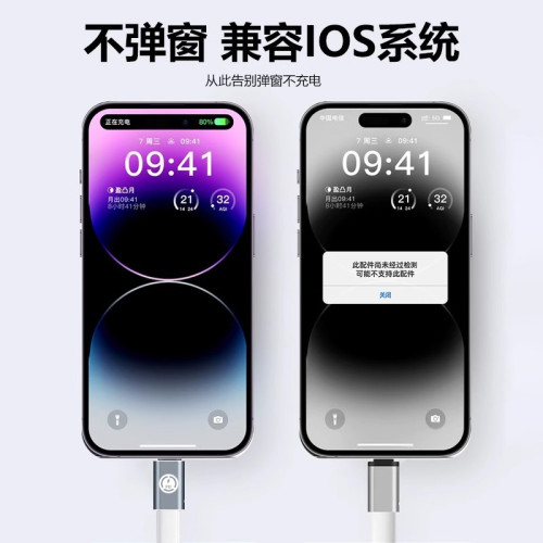 手機PD充電線轉換器適用蘋果手機數據線雙type cLighting口可攜式