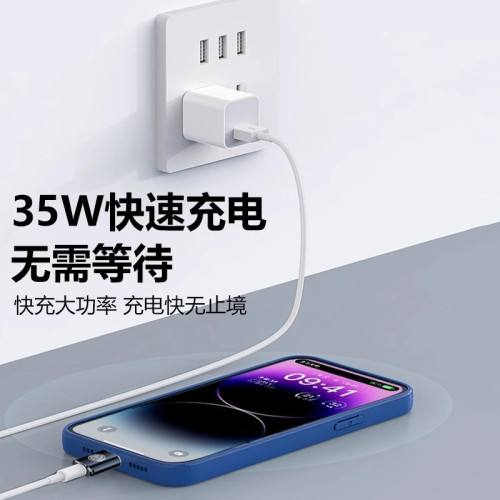 手機PD充電線轉換器適用蘋果手機數據線雙type cLighting口可攜式