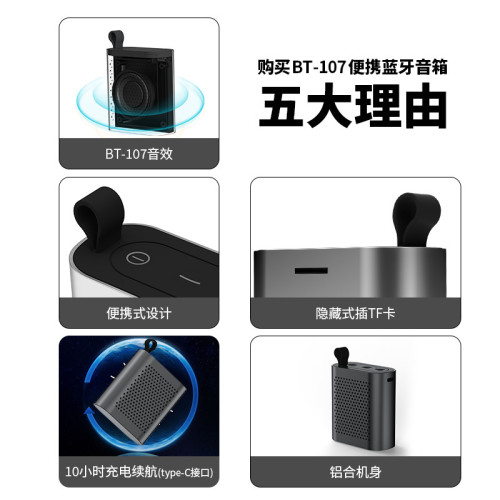 爆款藍牙音箱迷你無線小音響可攜式大音量戶外隨身低音砲音箱 爆款藍牙音箱迷你無線小音響可攜式大音量戶外隨身低音砲音箱