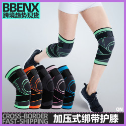 加壓式綁帶護膝半月板靭帶護具籃球羽毛球跑步登山膝關節彈力綁帶