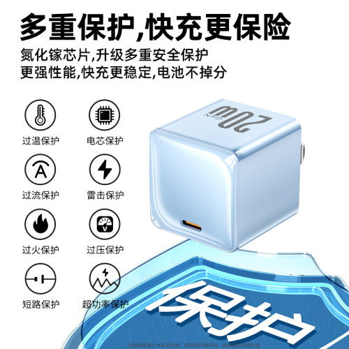 20W氮化鎵手機快充數據線套裝適用蘋果iPhone8-16全系PD充電器線 20W氮化鎵手機快充數據線套裝適用蘋果iPhone8-16全系PD充電器線