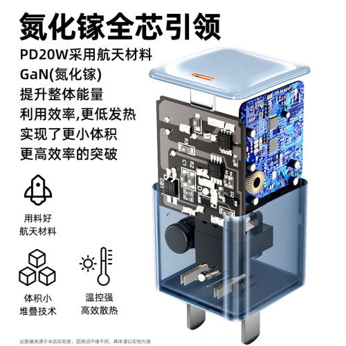20W氮化鎵手機快充數據線套裝適用蘋果iPhone8-16全系PD充電器線 20W氮化鎵手機快充數據線套裝適用蘋果iPhone8-16全系PD充電器線