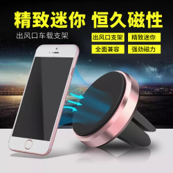 鋁合金粘貼式磁鐵手機支架適用車用導航隨意貼磁吸迷你穩固磁吸強