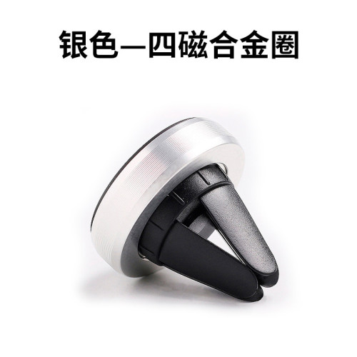 鋁合金粘貼式磁鐵手機支架適用車用導航隨意貼磁吸迷你穩固磁吸強