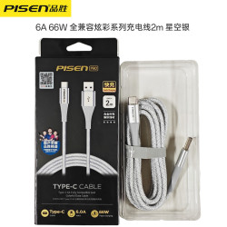 品勝Type-C數據線66W快充適用於華爲小米充電線器6A閃充usb通用15