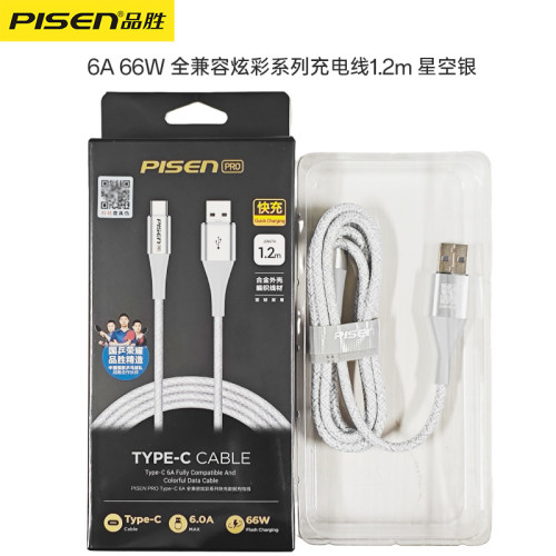 品勝Type-C數據線66W快充適用於華爲小米充電線器6A閃充usb通用15