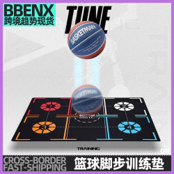 家用步伐室內隔音控球材體能輔助腳步訓練步伐墊運球控球運動墊子