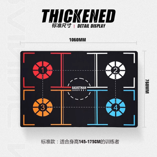 家用步伐室內隔音控球材體能輔助腳步訓練步伐墊運球控球運動墊子 家用步伐室內隔音控球材體能輔助腳步訓練步伐墊運球控球運動墊子