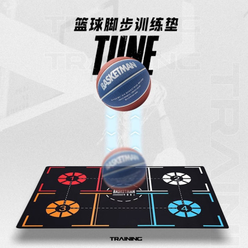 家用步伐室內隔音控球材體能輔助腳步訓練步伐墊運球控球運動墊子 家用步伐室內隔音控球材體能輔助腳步訓練步伐墊運球控球運動墊子