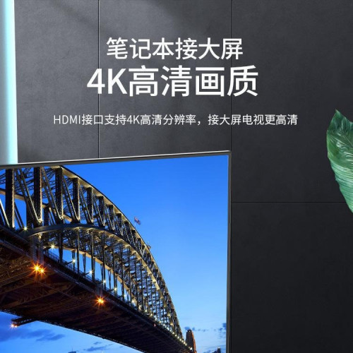 type-c轉hdmi擴展隖4k30多功能三合一轉換器筆記型電腦USB擴展隖 type-c轉hdmi擴展隖4k30多功能三合一轉換器筆記型電腦USB擴展隖