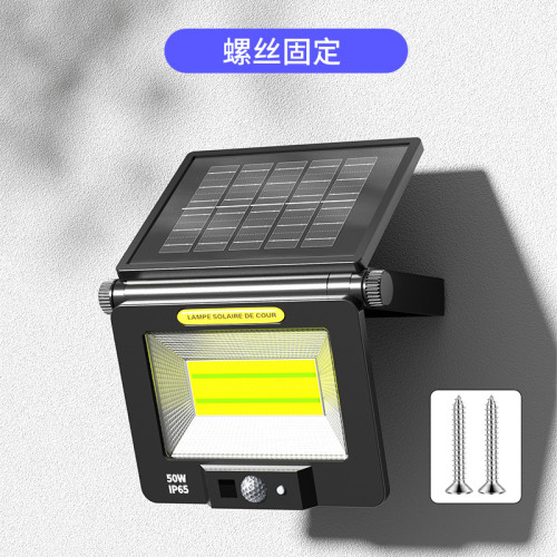 太陽能一體壁燈戶外防水人體感應庭院道路車庫燈照明燈 太陽能一體壁燈戶外防水人體感應庭院道路車庫燈照明燈