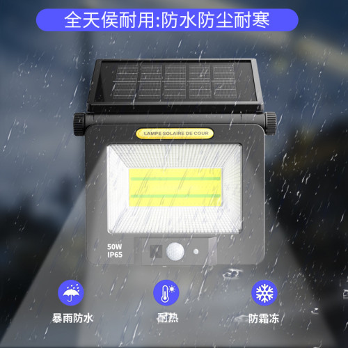 太陽能一體壁燈戶外防水人體感應庭院道路車庫燈照明燈 太陽能一體壁燈戶外防水人體感應庭院道路車庫燈照明燈