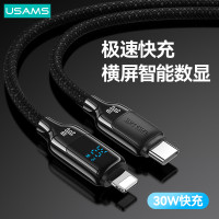 優勝仕充電線PD30W功率數顯快充線type-c適用蘋果16手機數據線14