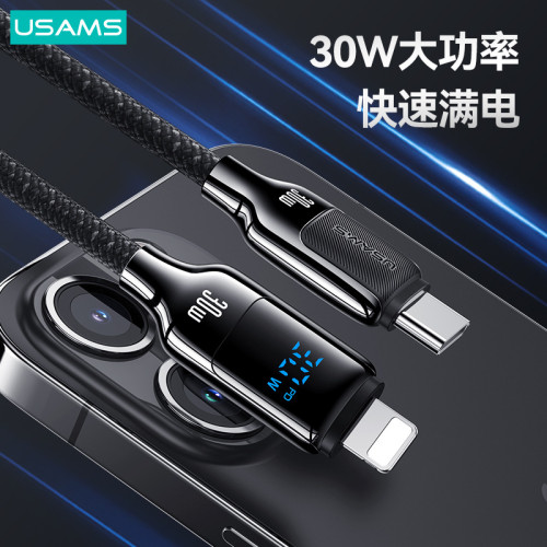 優勝仕充電線PD30W功率數顯快充線type-c適用蘋果16手機數據線14 優勝仕充電線PD30W功率數顯快充線type-c適用蘋果16手機數據線14