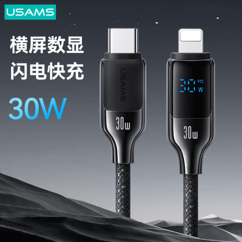 優勝仕充電線PD30W功率數顯快充線type-c適用蘋果16手機數據線14 優勝仕充電線PD30W功率數顯快充線type-c適用蘋果16手機數據線14